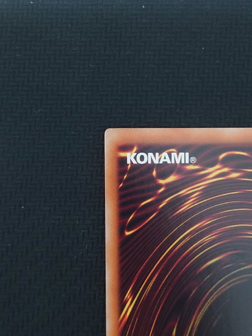 遊戯王 エクソシスターズマニフィカ プリズマ プリシク