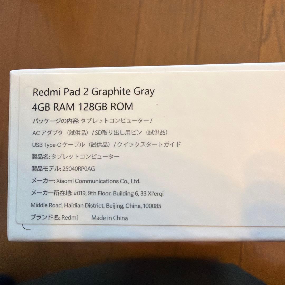 【美品】REDMI Pad 2 本体 4GB RAM 128GB