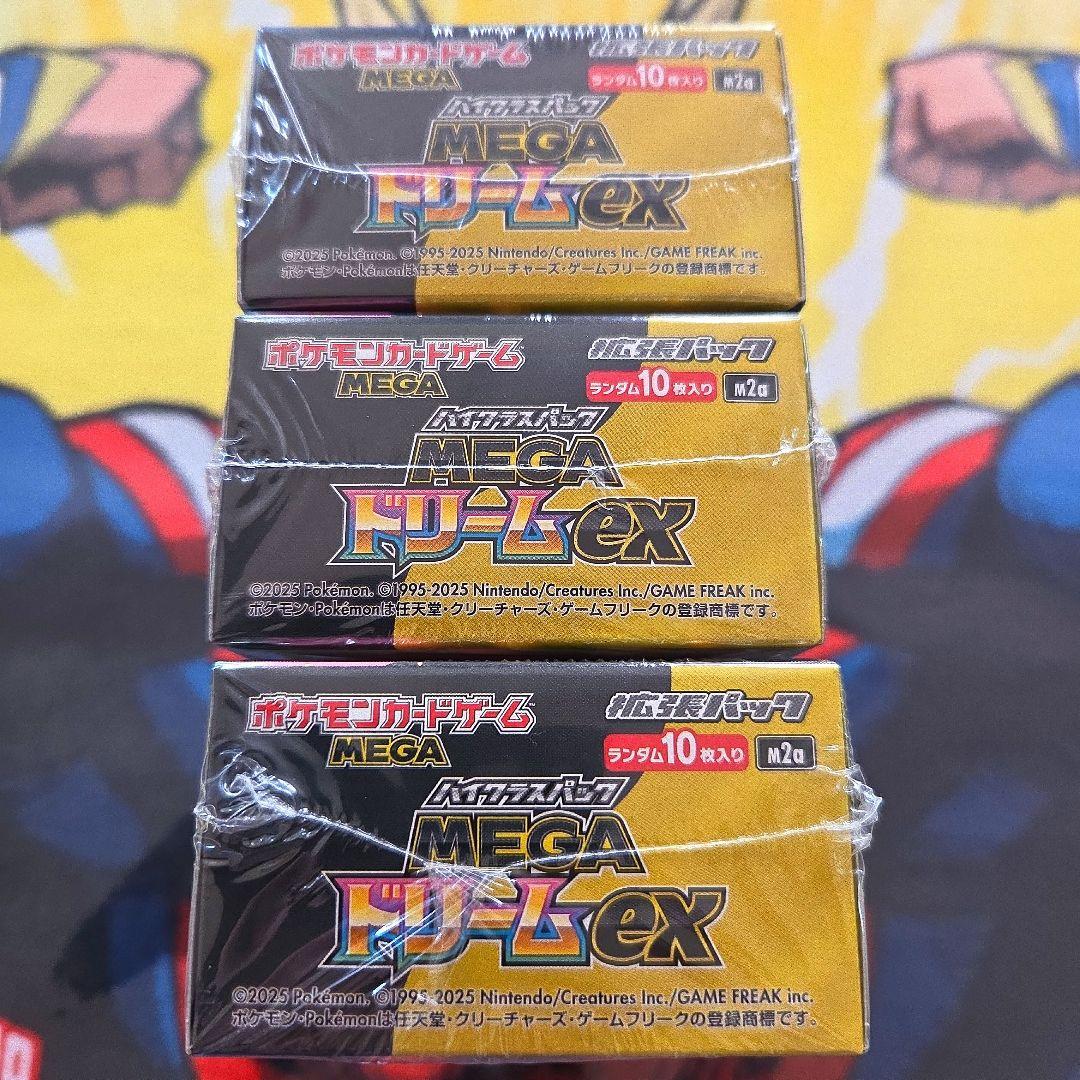 ポケモンカードゲーム MEGAドリームex 3BOX 未開封シュリンク付き