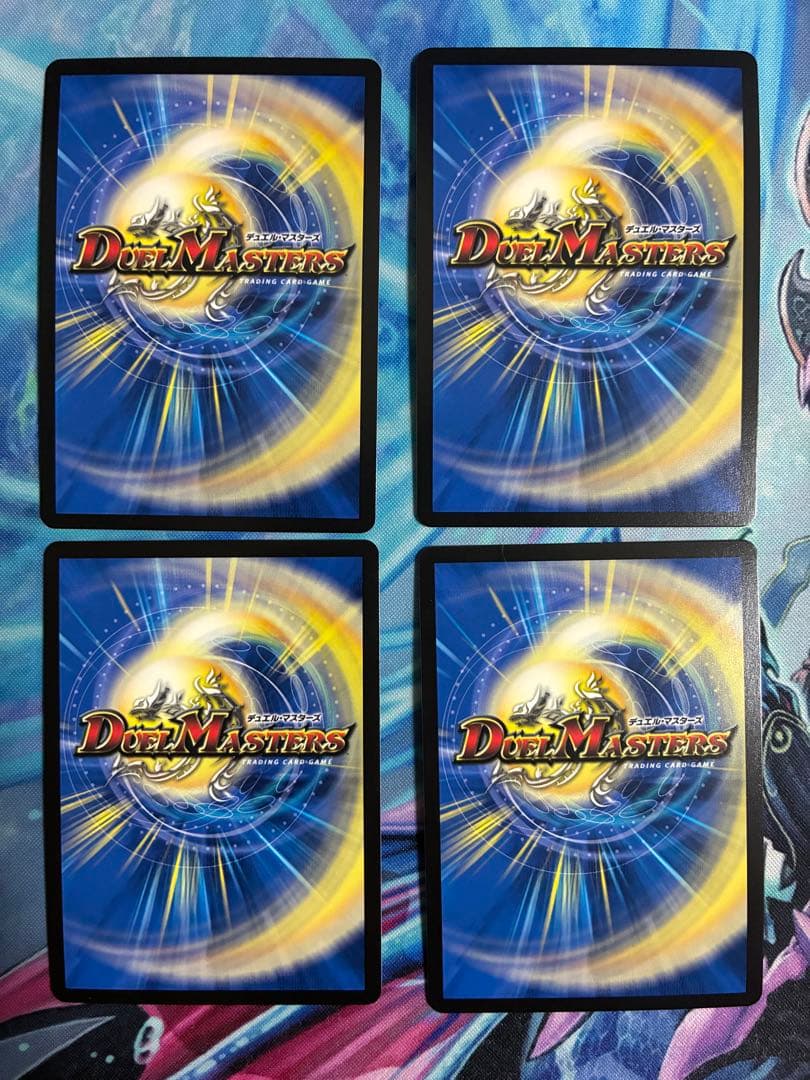 デュエルマスターズ ドンドン火噴くナウ 神アート 4枚