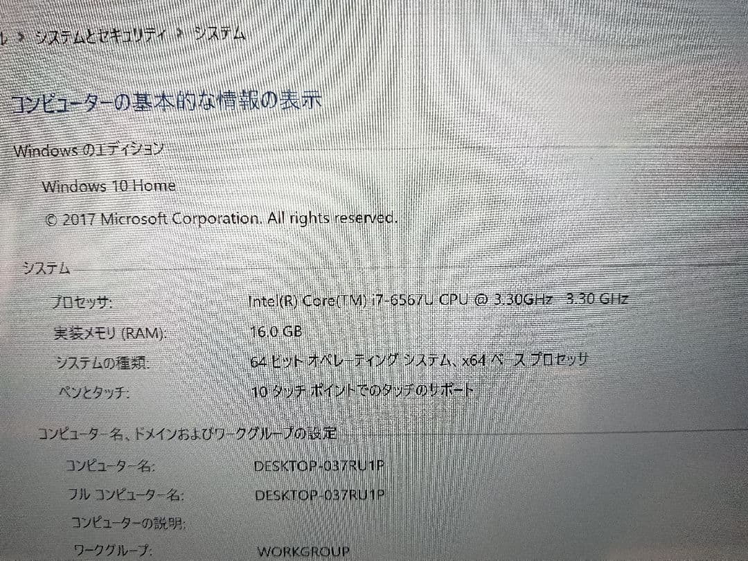 ✂NEC PC-GN338BAA7 ストレージ無　特価 16GB