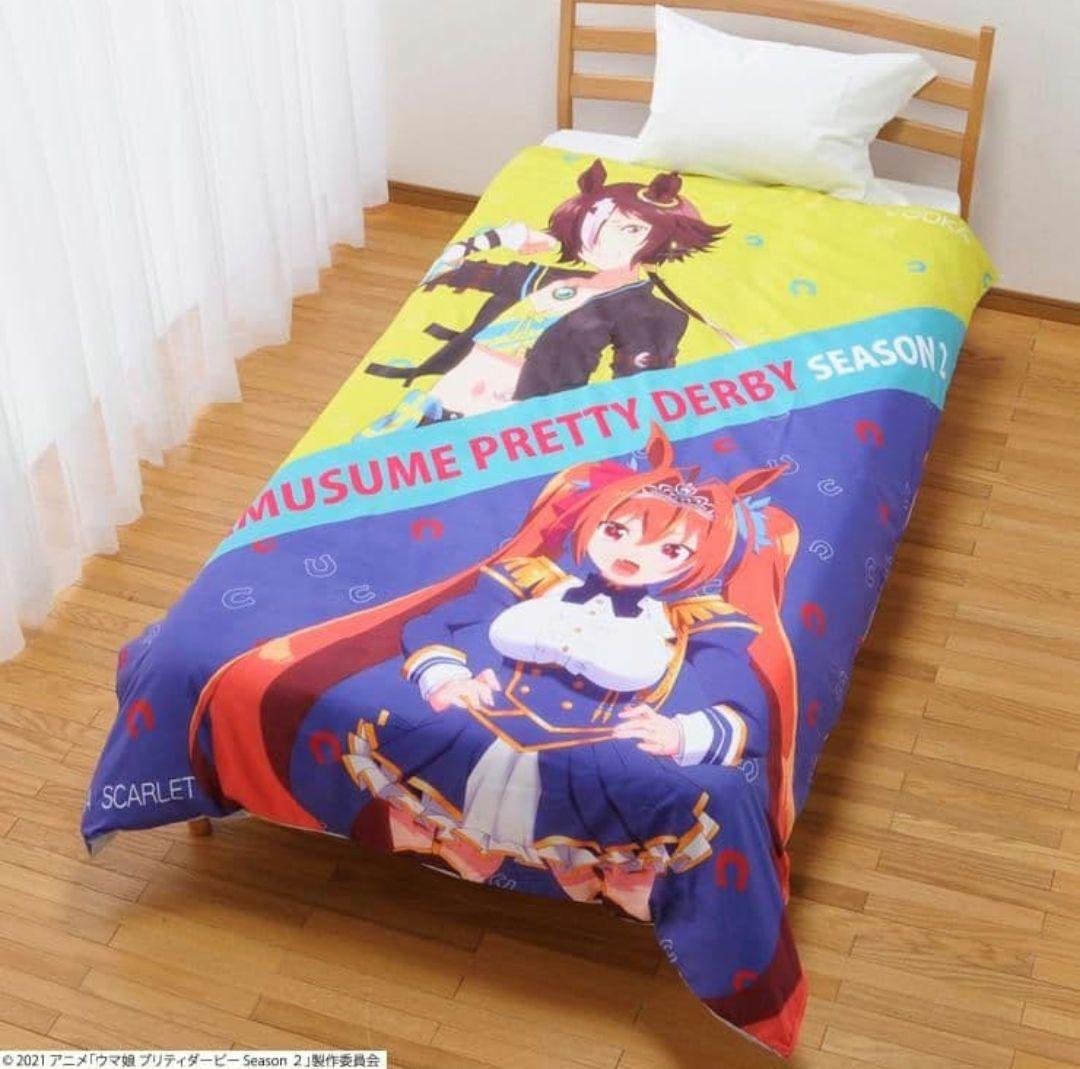 ウマ娘プリティーダービー ウオッカ×ダイワスカーレット 布団カバー