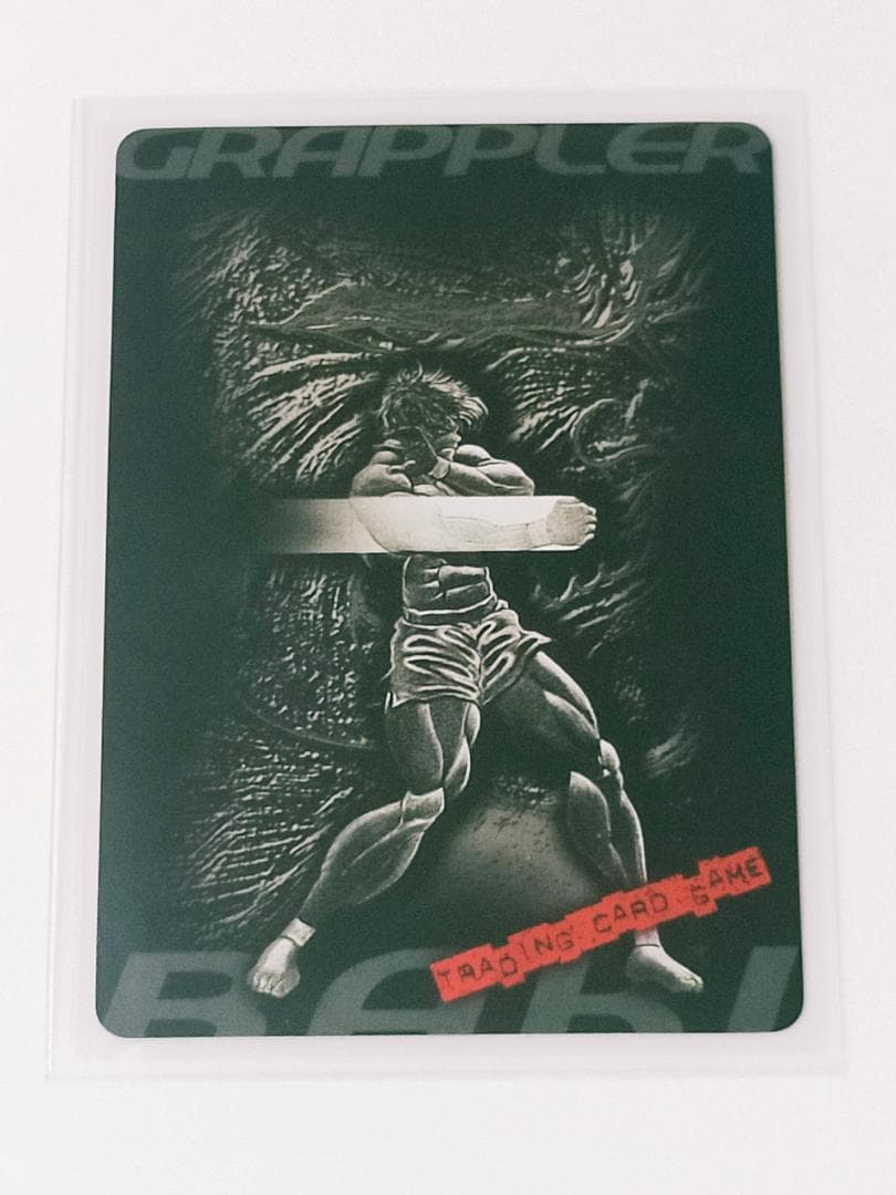 愚地独歩　カード　おろち　バギ カードゲーム　範馬刃牙　グラップラー刃牙