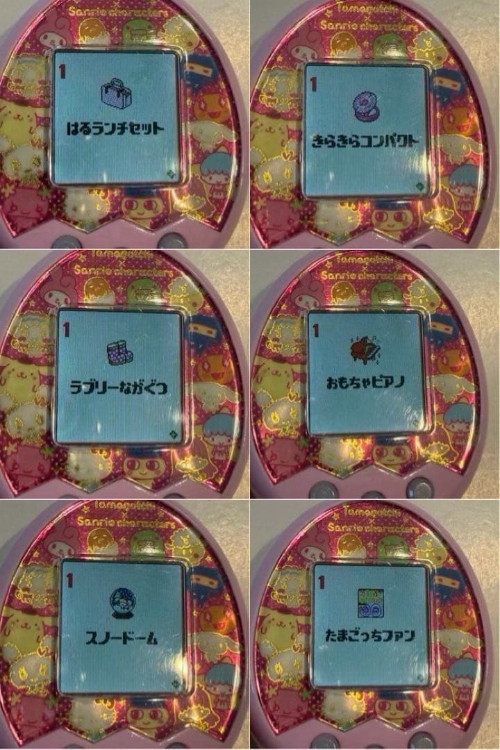 たまごっちみくす サンリオver. 【ダウンロードアイテム有り】