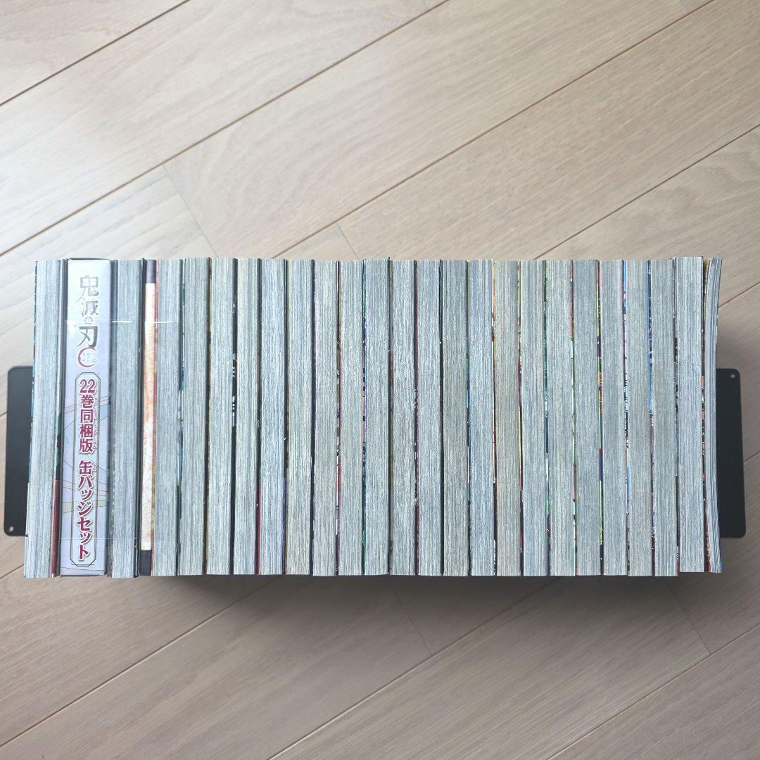 鬼滅の刃 　全巻セット