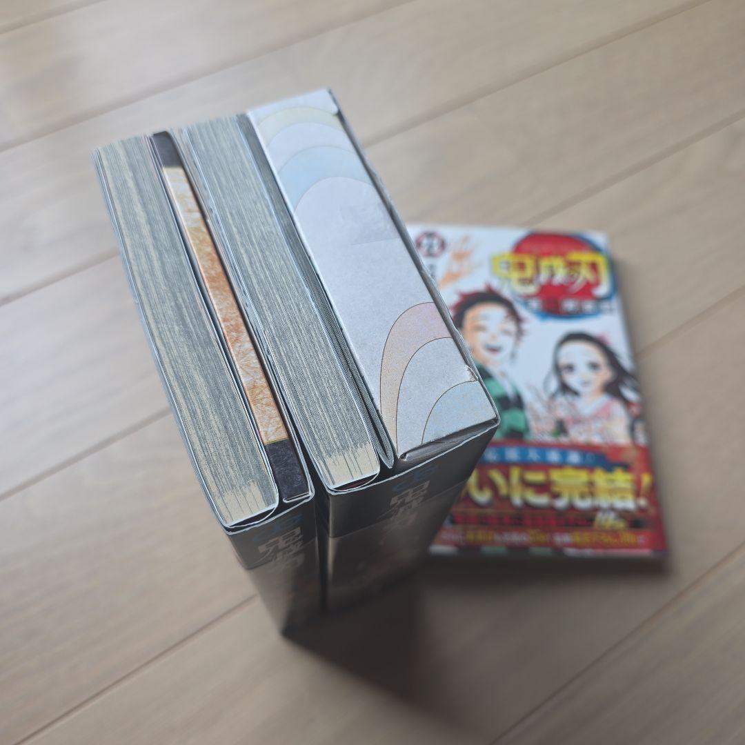 鬼滅の刃 　全巻セット