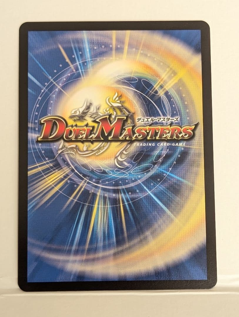 光闇の精霊サイフォゲート 金トレジャー