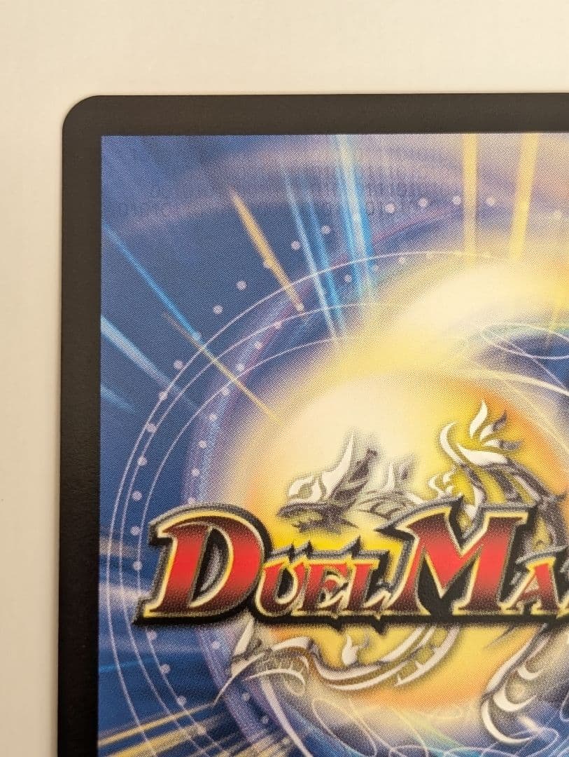 光闇の精霊サイフォゲート 金トレジャー