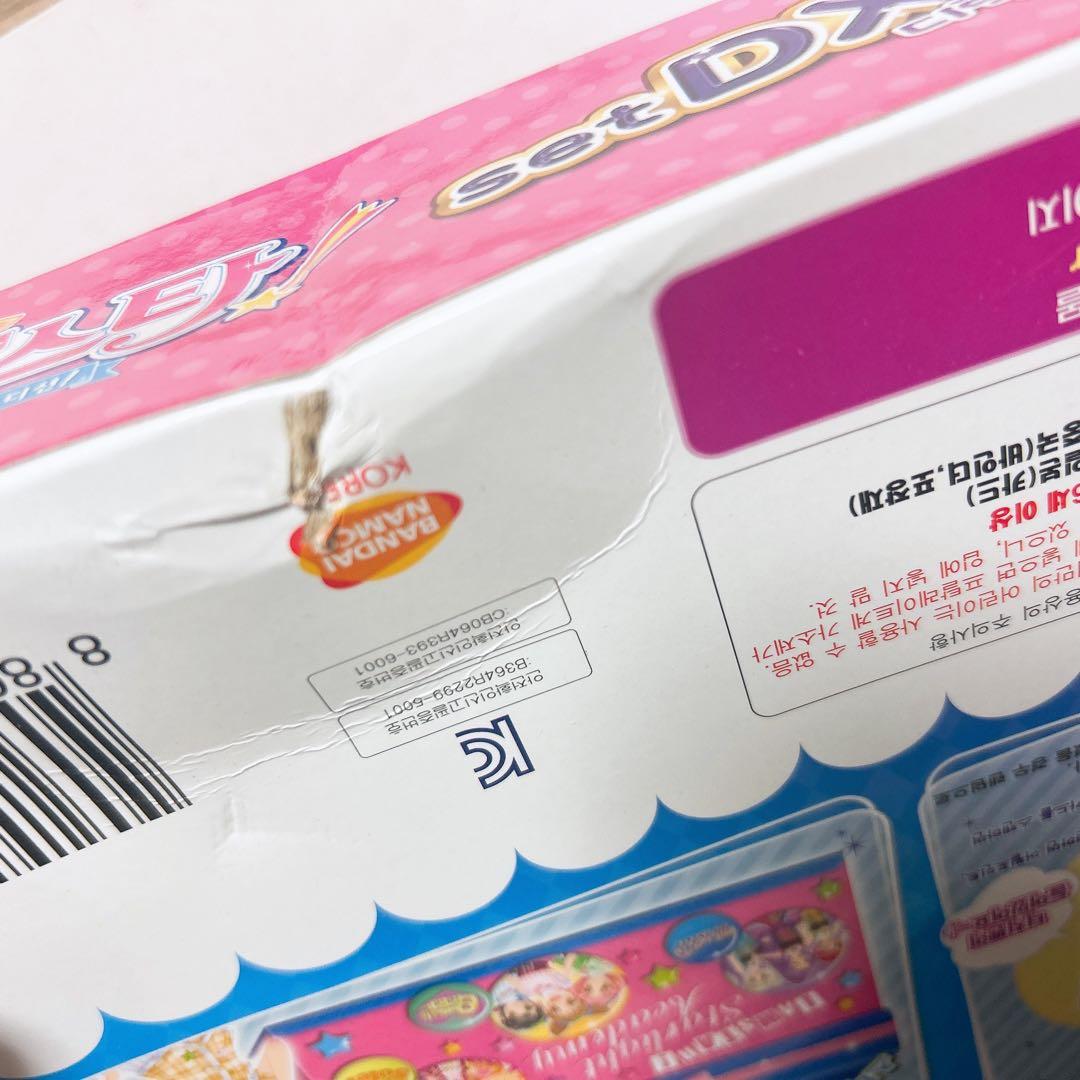 アイカツ　韓国限定　バインダー　setDX　3rdVer.