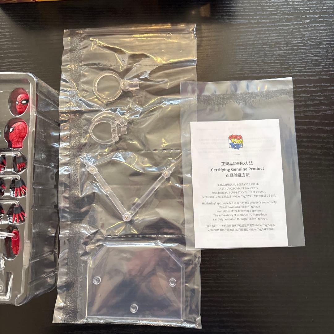 マフェックス MAFEX SPIDER-MAN INTEGRATED SUIT