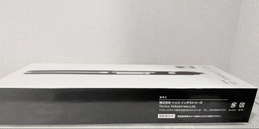 【アイビル】FDストレートアイロン AIVIL 箱あり