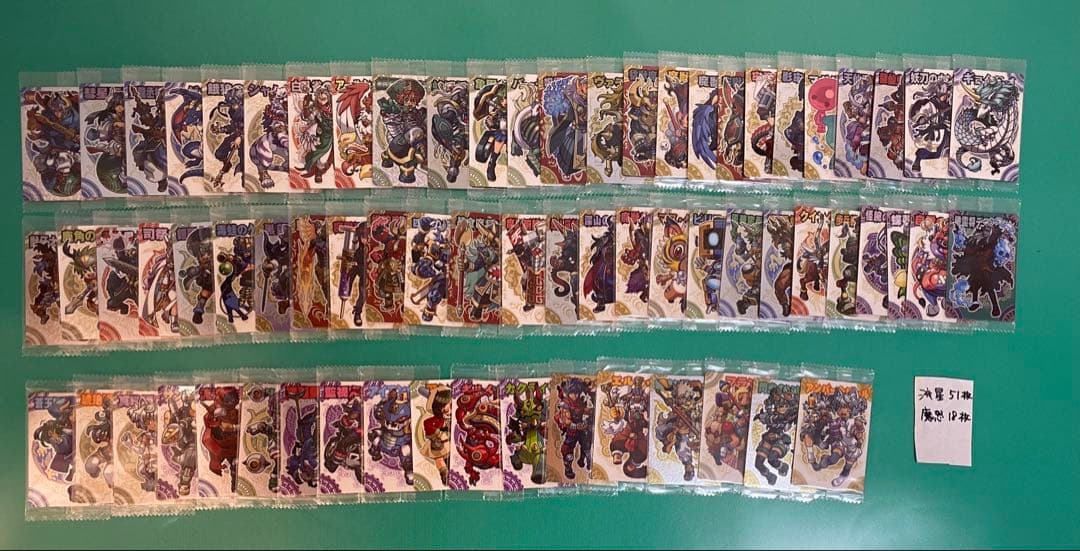 神羅万象カード　まとめ売り④ 約1200種1200枚 聖龍王サイガなど