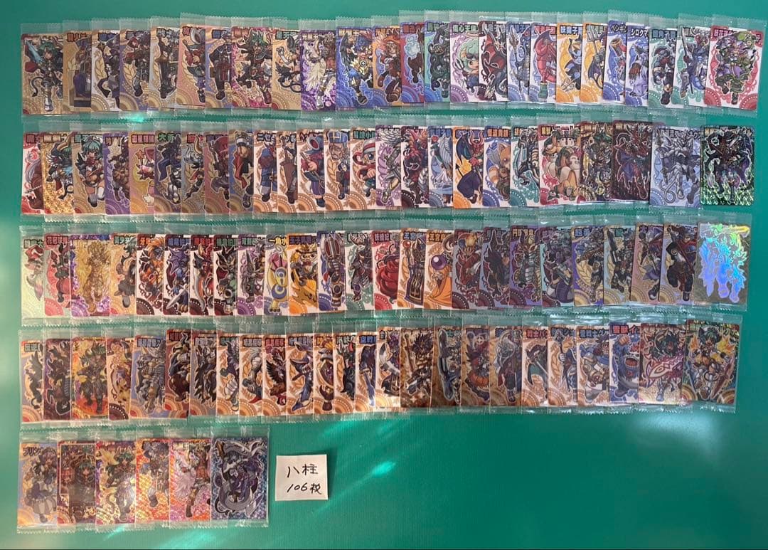 神羅万象カード　まとめ売り④ 約1200種1200枚 聖龍王サイガなど