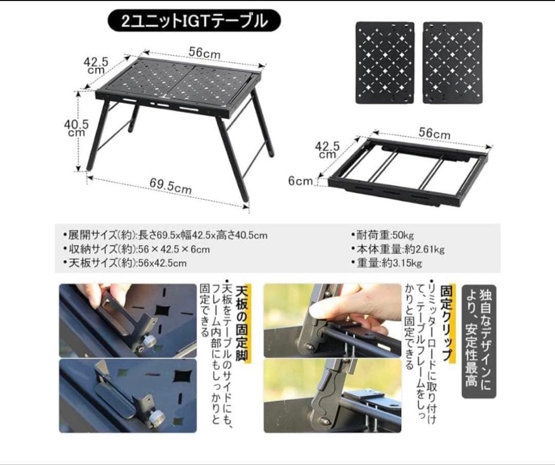 【美品】Soomloom2ユニットテーブルTWOSOME折り畳み式