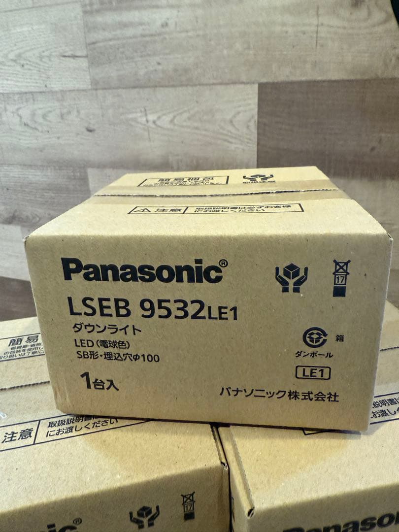 Panasonic LSEB 9532LE1 ダウンライト 1個入　9セット