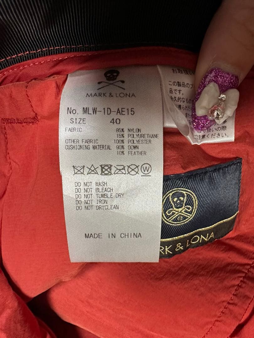 マークアンドロナ✴︎ダウンスカート