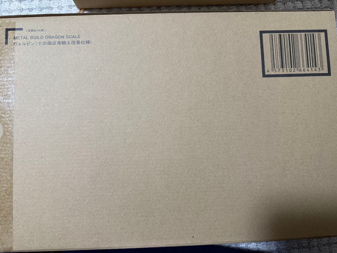 L BUILD ヴェルビン(ナの国近衛騎士団長仕様)