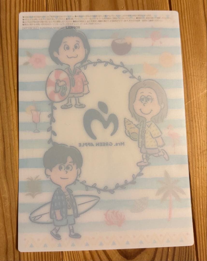 Mrs. GREEN APPLEペンライト、タンブラー、タオルのセット