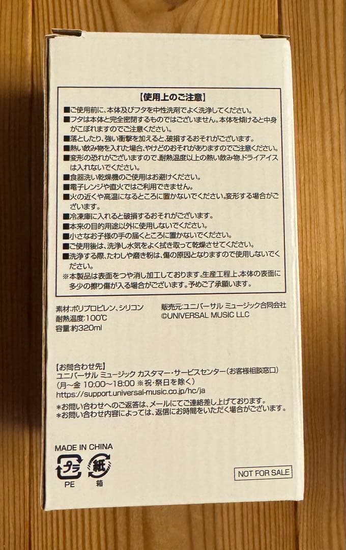 Mrs. GREEN APPLEペンライト、タンブラー、タオルのセット