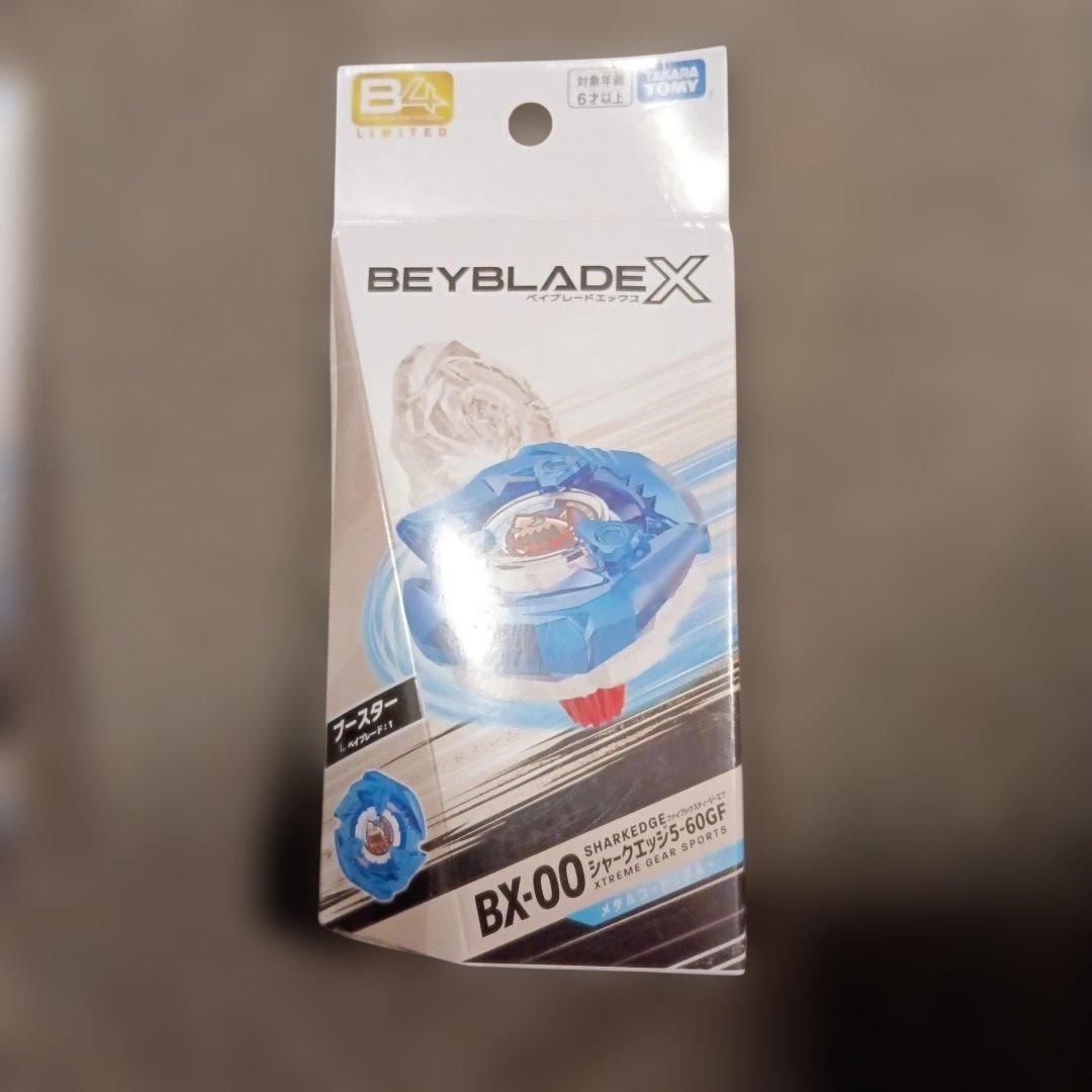 【限定価額】超レアベイブレード2個セット+おまけ付き！！