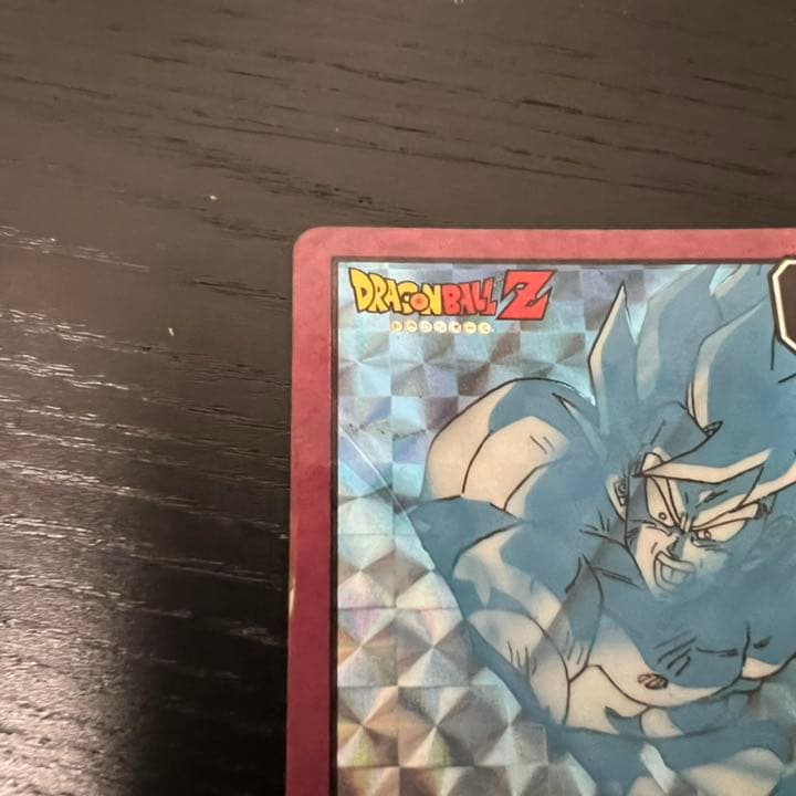 ドラゴンボールZ スーパーバトル 45超ド級エネルギー弾！！！