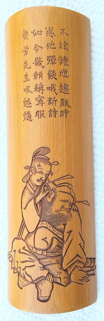 茶合 特注収納箱付き