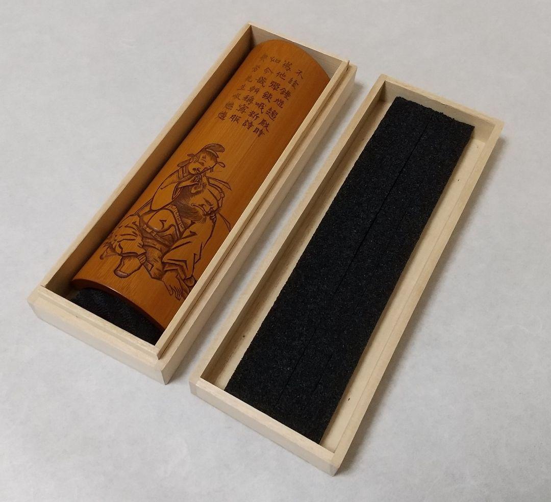 茶合 特注収納箱付き