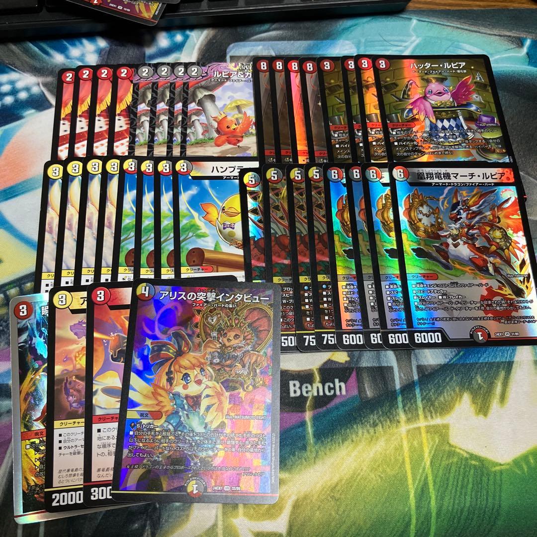 デイガファイアーバードデッキ