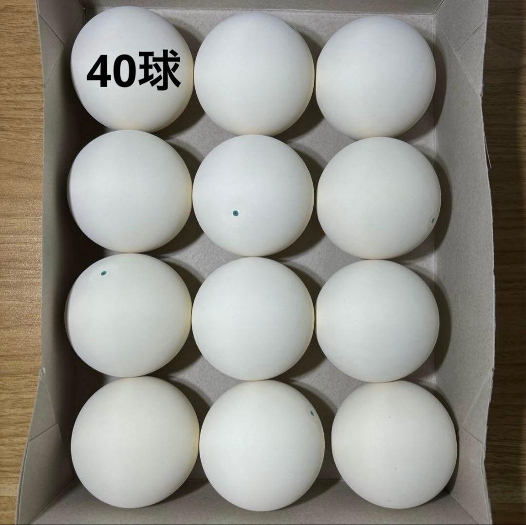 【早い者勝ち】ソフトテニス ボール 40球 新品
