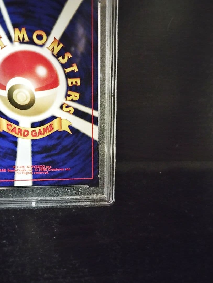 ホウオウ Ho-oh #250 PSA 10