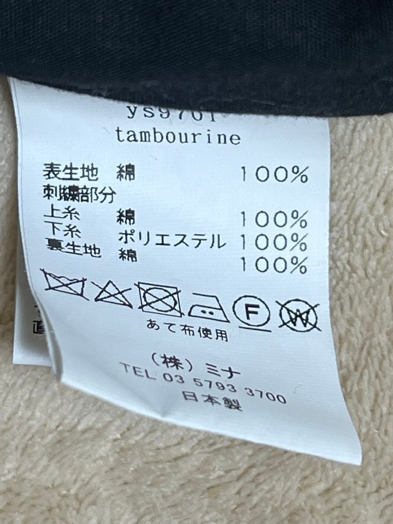 【美品】ミナ ペルホネン タンバリン ショルダーバッグ小 ネイビー×ホワイト