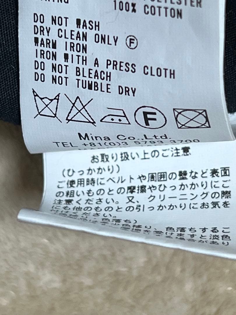 【美品】ミナ ペルホネン タンバリン ショルダーバッグ小 ネイビー×ホワイト