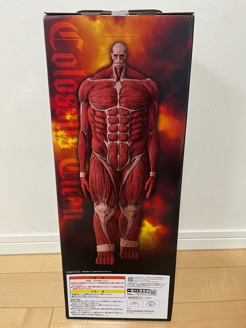 一番くじ 進撃の巨人 A賞 獣の巨人・Ｂ賞 リヴァイ・ラストワン賞 超大型巨人