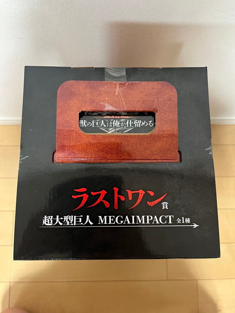 一番くじ 進撃の巨人 A賞 獣の巨人・Ｂ賞 リヴァイ・ラストワン賞 超大型巨人