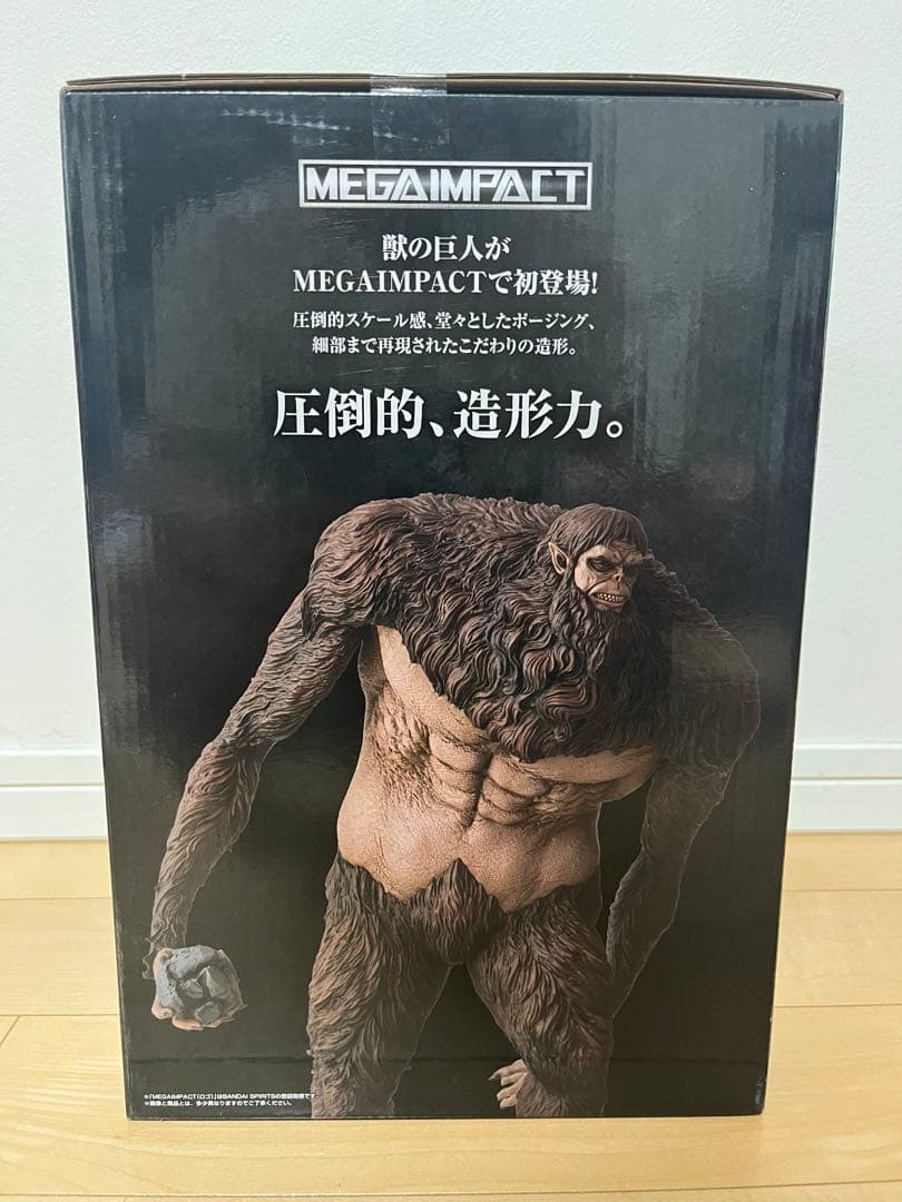 一番くじ 進撃の巨人 A賞 獣の巨人・Ｂ賞 リヴァイ・ラストワン賞 超大型巨人