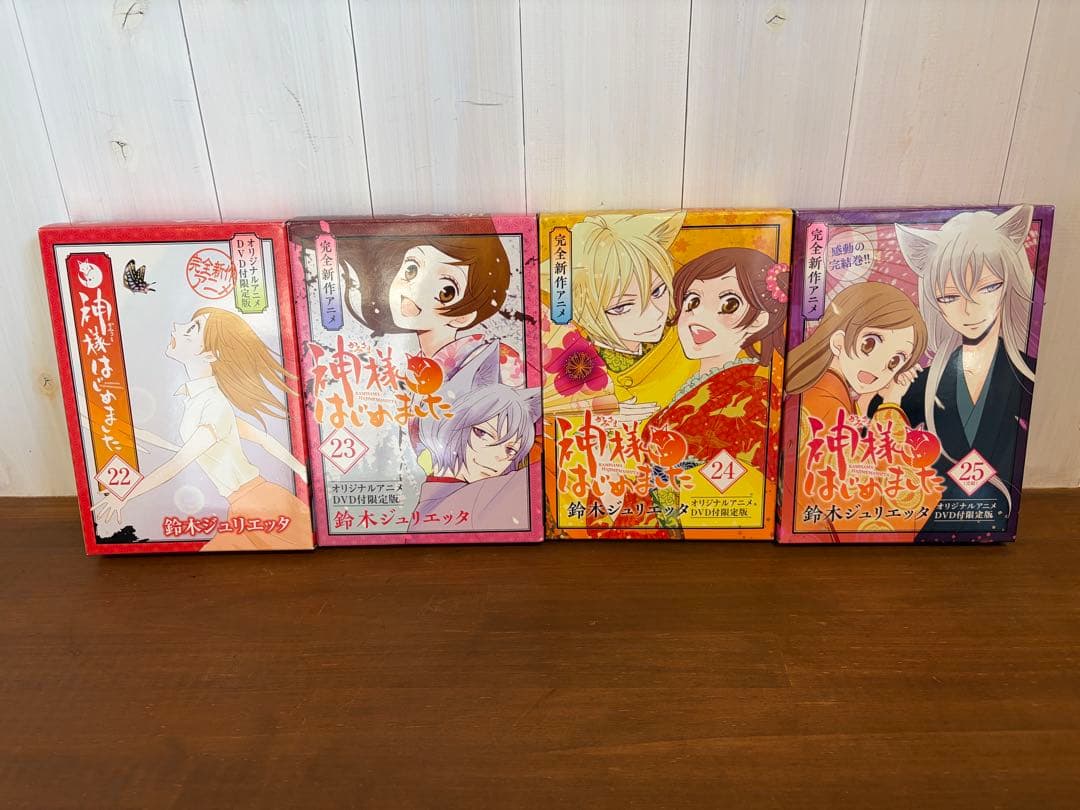 神様はじめました／22,23,24,25【アニメDVD 同梱版 4巻セット】