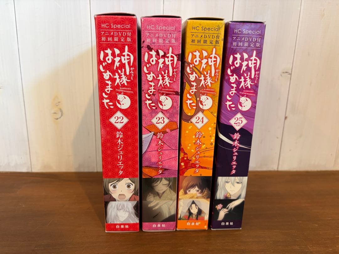 神様はじめました／22,23,24,25【アニメDVD 同梱版 4巻セット】