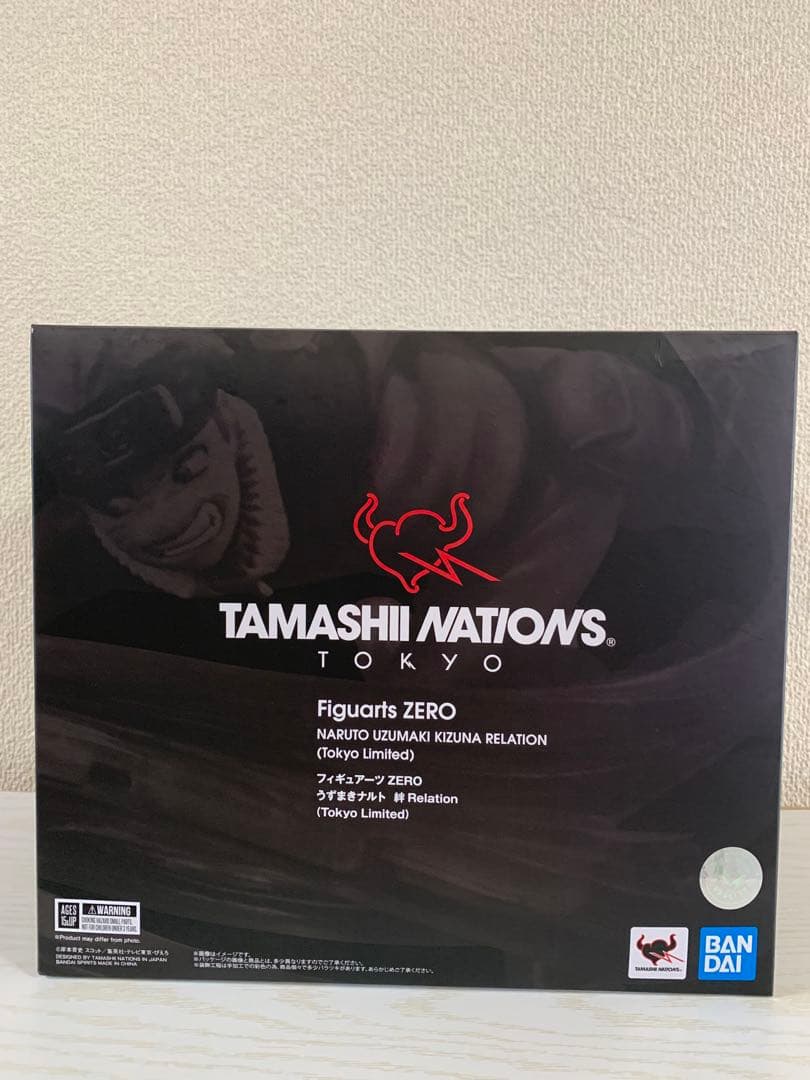 フィギュアーツzero うずまきナルト Tokyo Limited
