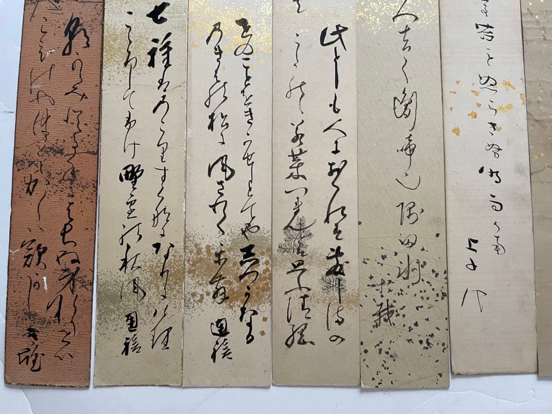 書　村山松根　香川景樹　黒田清綱　東久世通禧　井上文雄　鶴田卓池　料紙　短冊