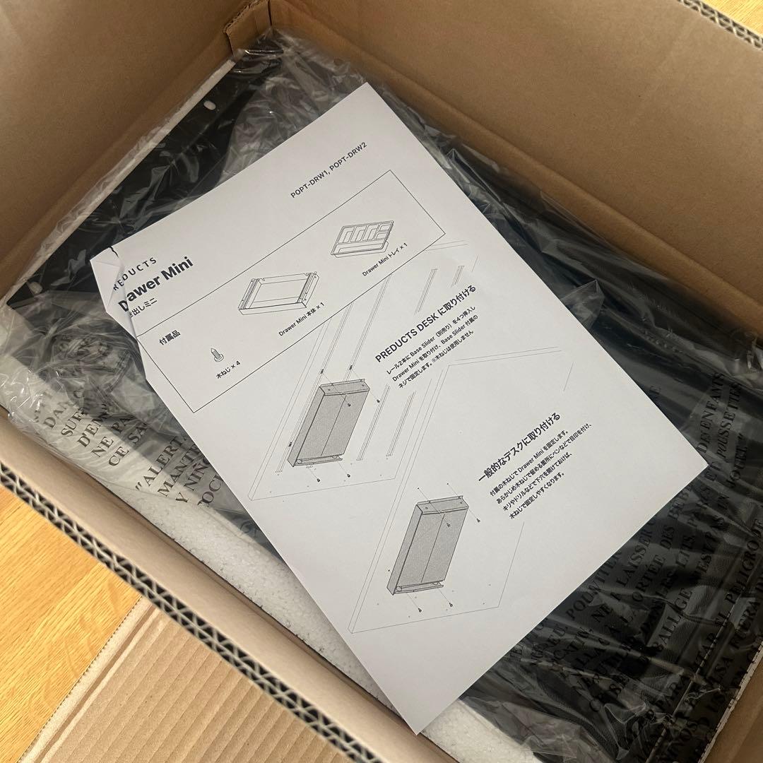 【美品】PREDUCTS Drawer Mini (Black)