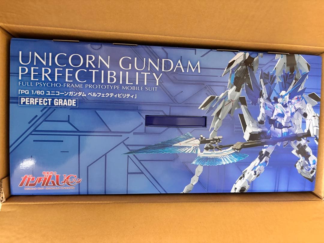 PG ユニコーンガンダム　ペルフェクティビリティ　新品未開封