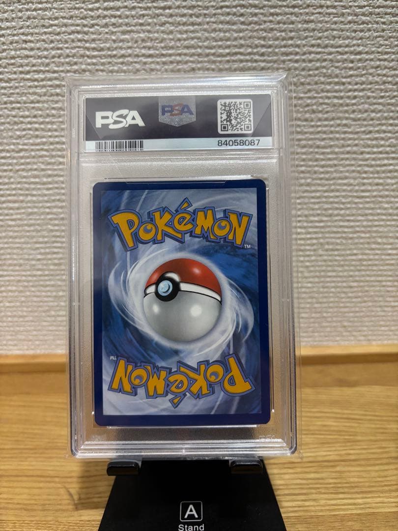 〜1/20迄【PSA8】ゴッホピカチュウ