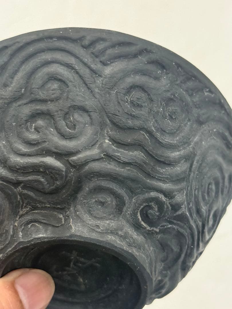 益子焼作家　坂田甚内作　黒陶深甚紋茶碗① 茶道具　送料込み250908