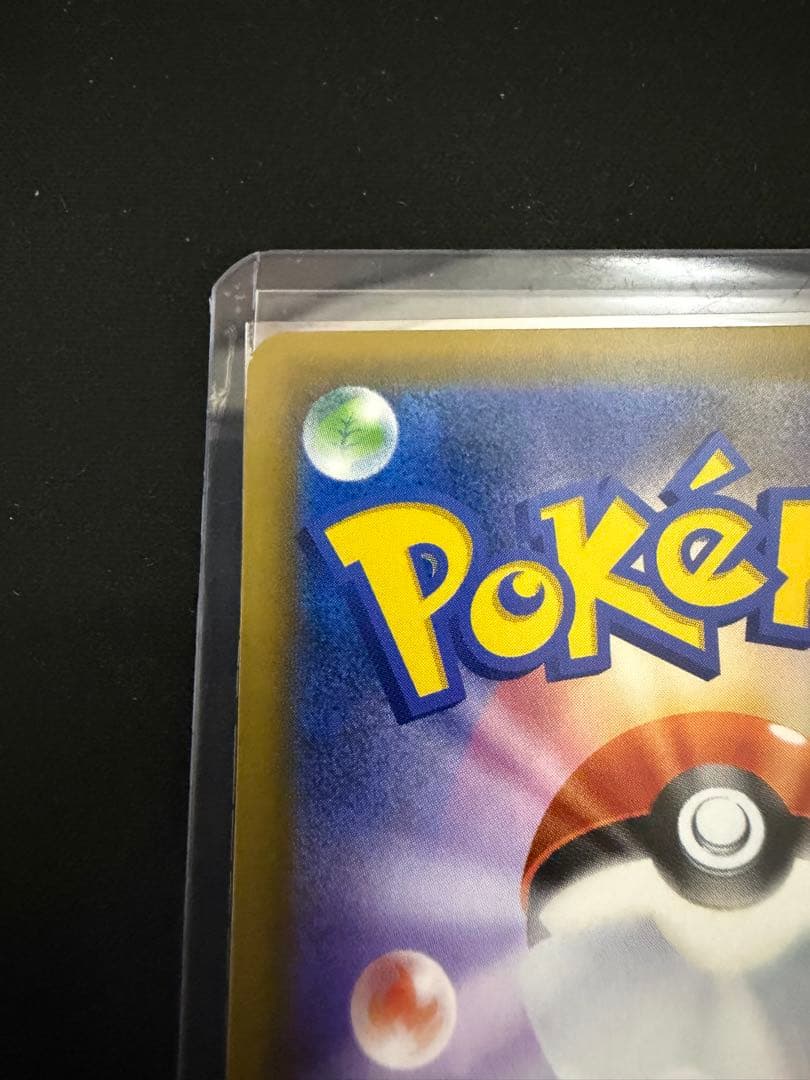 ブラッキー＆ダークライGX HR SM12a 215/173