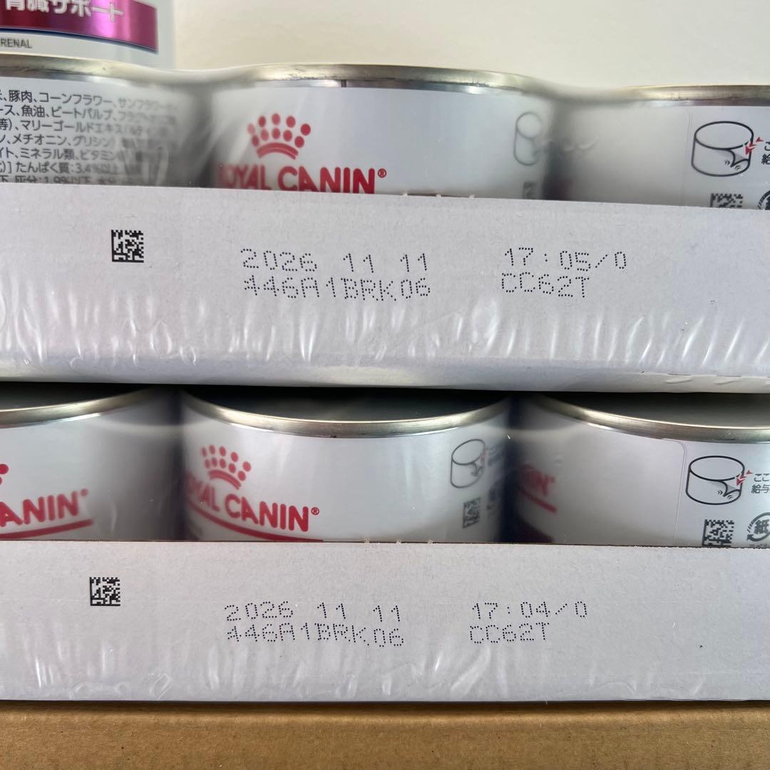 新品 ロイヤルカナン ウエット腎臓食200g缶 2ケース24缶+1缶 シニア 犬