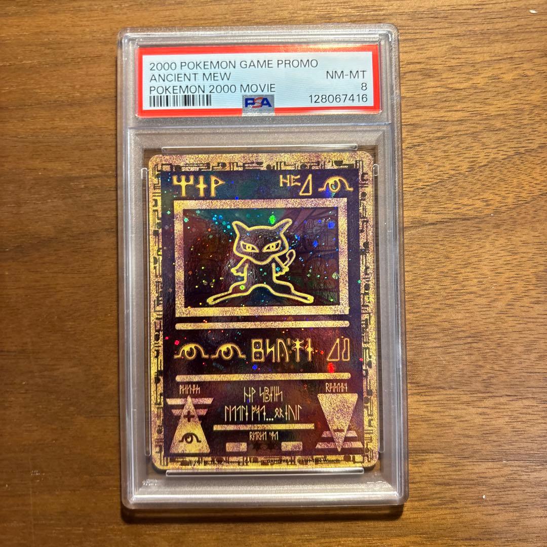 古代ミュウ　Pokémon 2000 Movie psa8