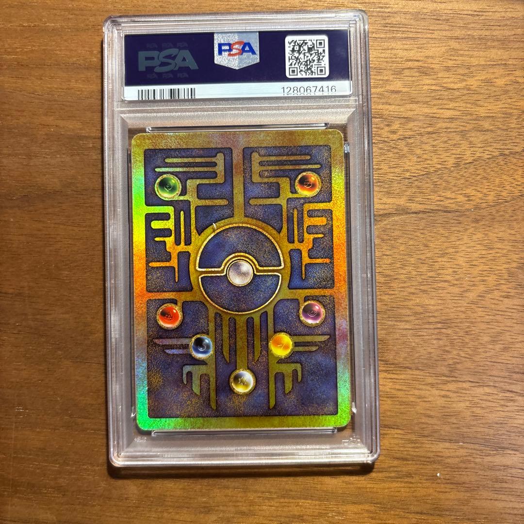 古代ミュウ　Pokémon 2000 Movie psa8