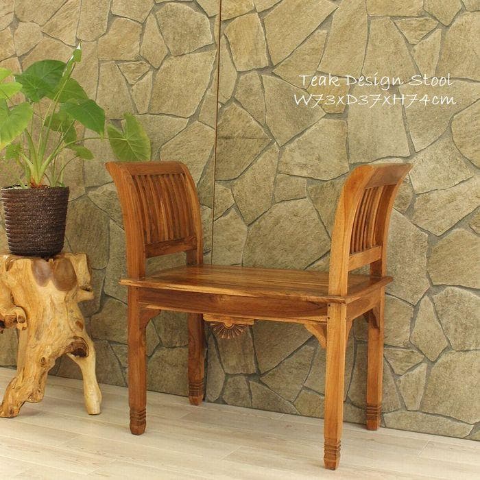 ラスト1点 新品 チーク家具 無垢 デザインスツール カルティニチェア 木製