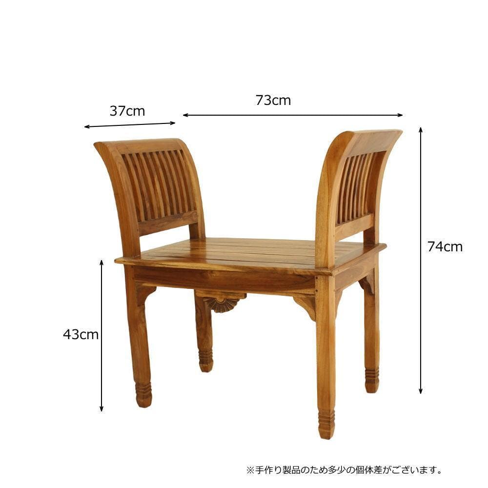 ラスト1点 新品 チーク家具 無垢 デザインスツール カルティニチェア 木製