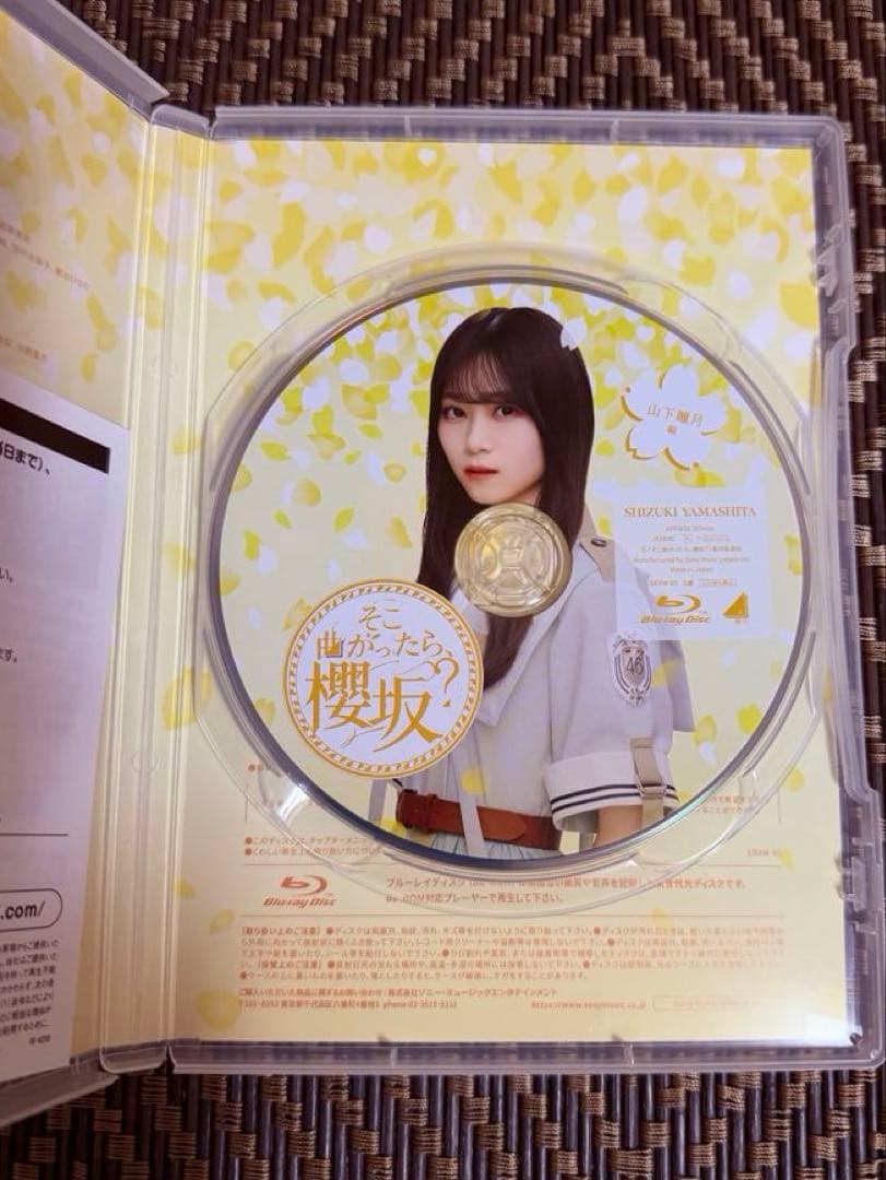 そこ曲がったら、櫻坂？ Blu-ray第3弾 5タイトルセット